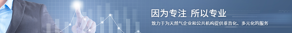 工业气体